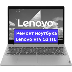 Чистка от пыли и замена термопасты на ноутбуке Lenovo V14 G2 ITL в Самаре
